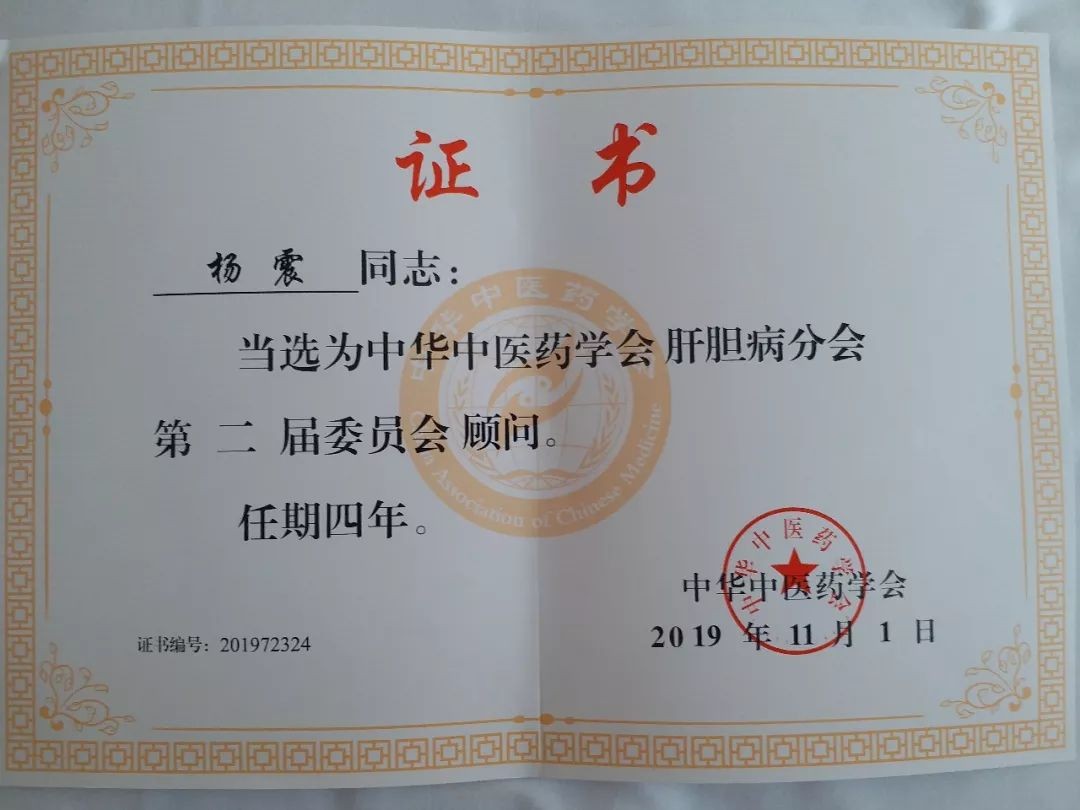 31.1