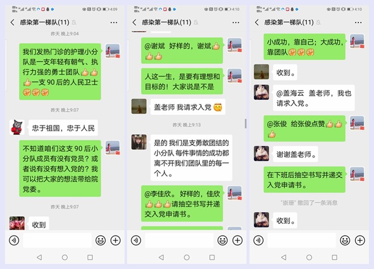 微信1